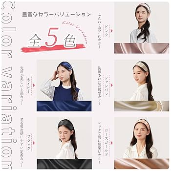 Amazon.co.jp: Utukky シルクの2WAYヘアターバン＆アイマスク