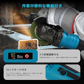 Amazon | KPQ ディスクグラインダー 18v 充電式 コードレス