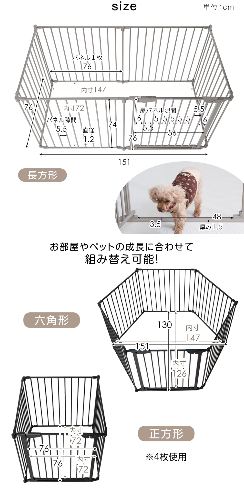 ペットサークル タンスのゲン　151×76×76cm Amazon | タンスのゲン ペットサークル 151×76×76cm 【実用新案登録