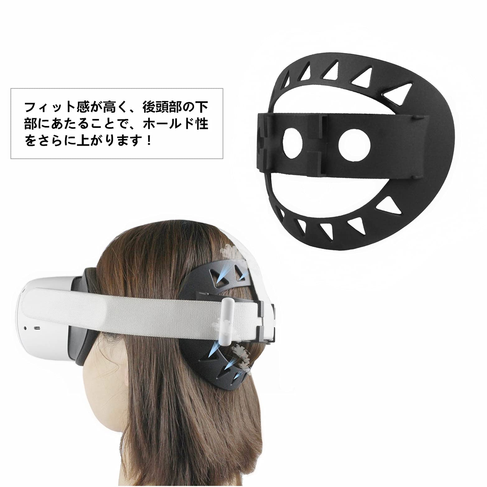 Amazon.co.jp: [SHEAWA] ヘッドバンド・Meta/Oculus Quest 2対応 