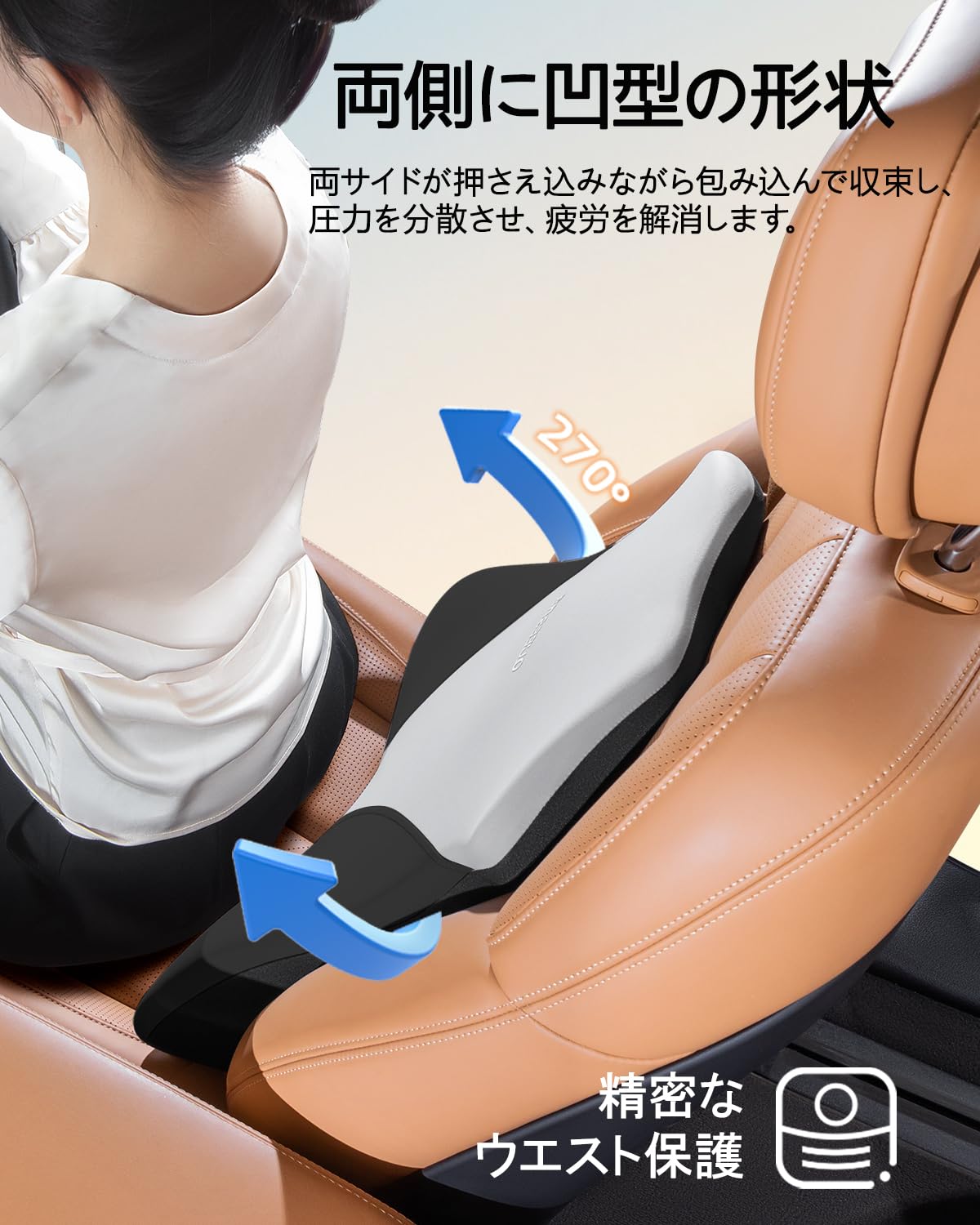 Amazon.co.jp: 【インフルエンサー推奨】車 腰クッション ランバー