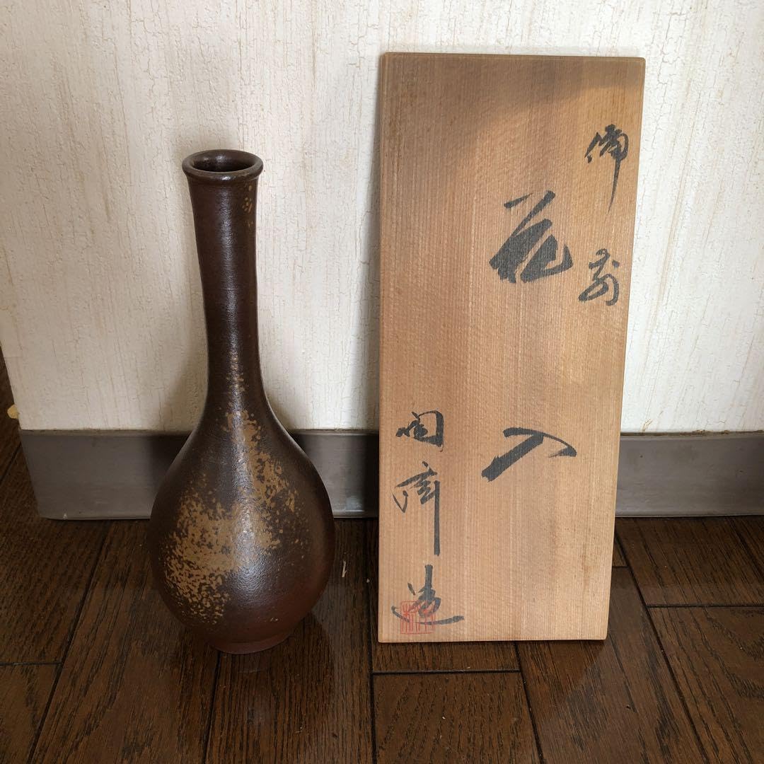 オシャレな　花器　8　備前焼 備前焼 小壷（胡麻)| おしゃれ 日本製 工芸品 山口県 和食器