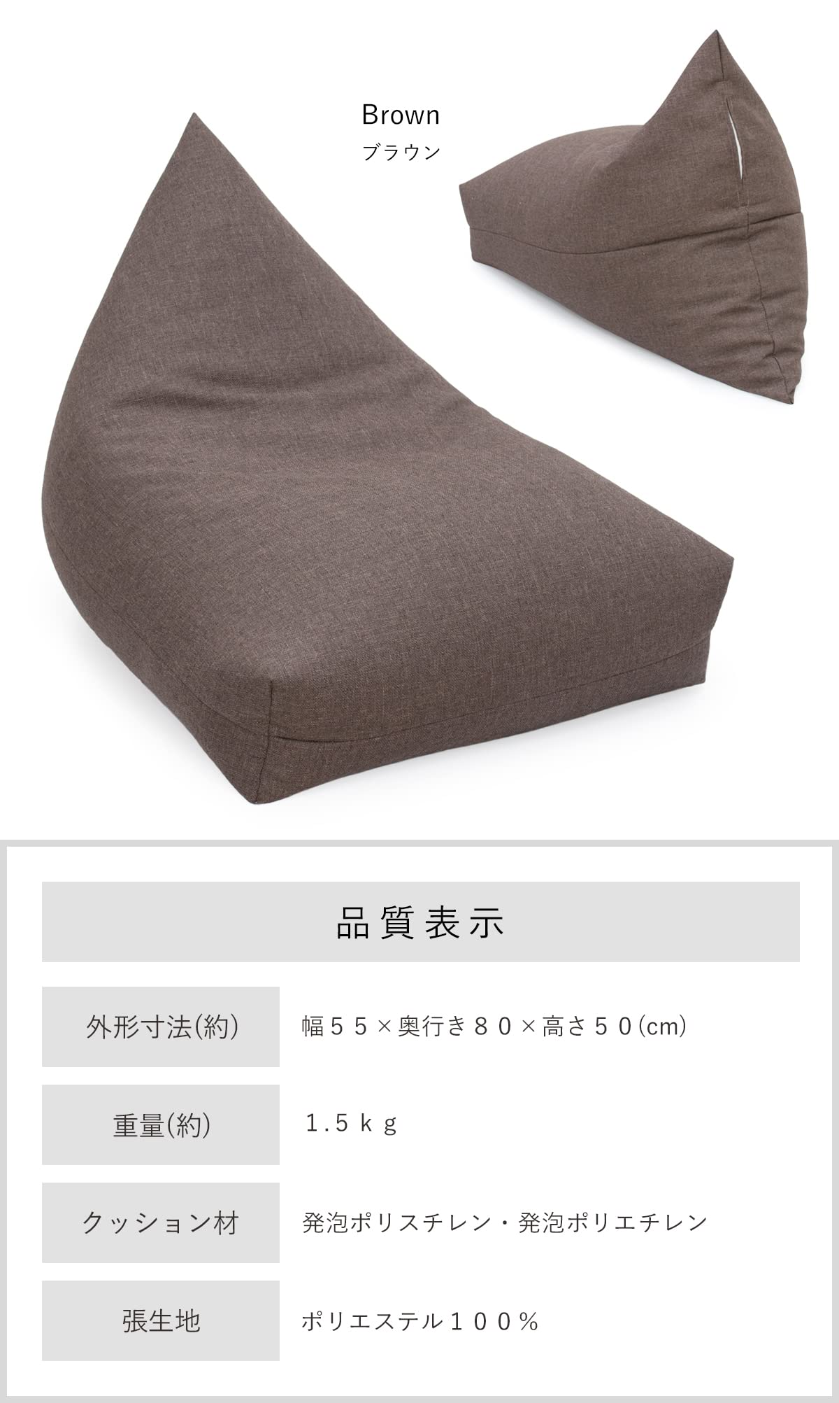 Amazon.co.jp: [座椅子ヤマザキ] ミラビーズ レストクッション トロン