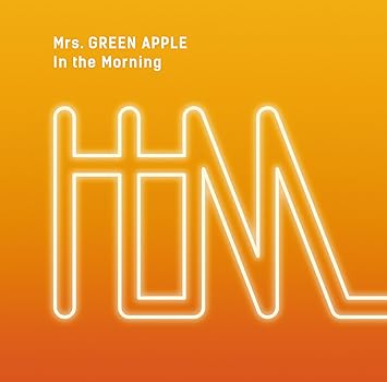 Mrs Green Apple In The Morning Japan Cd Upch 80451 Amazon Com Music