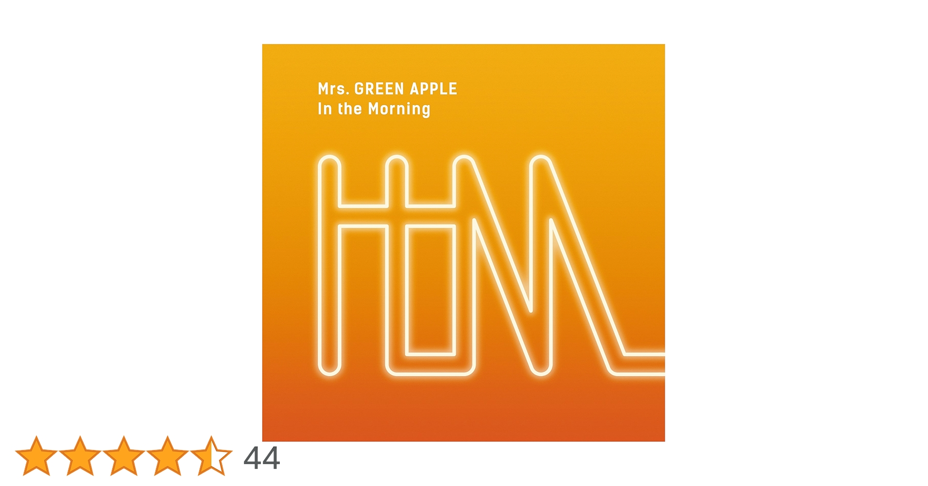 Amazon.co.jp: In the Morning(通常盤): ミュージック