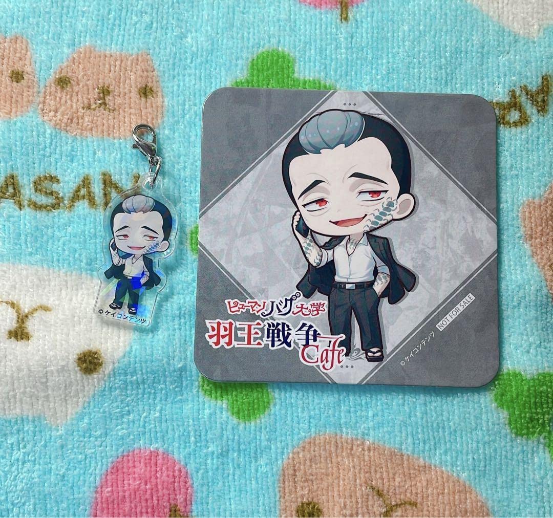 Amazon.co.jp: ヒューマンバグ大学 大嶽徳史 ホビー グッズ : Toys & Games