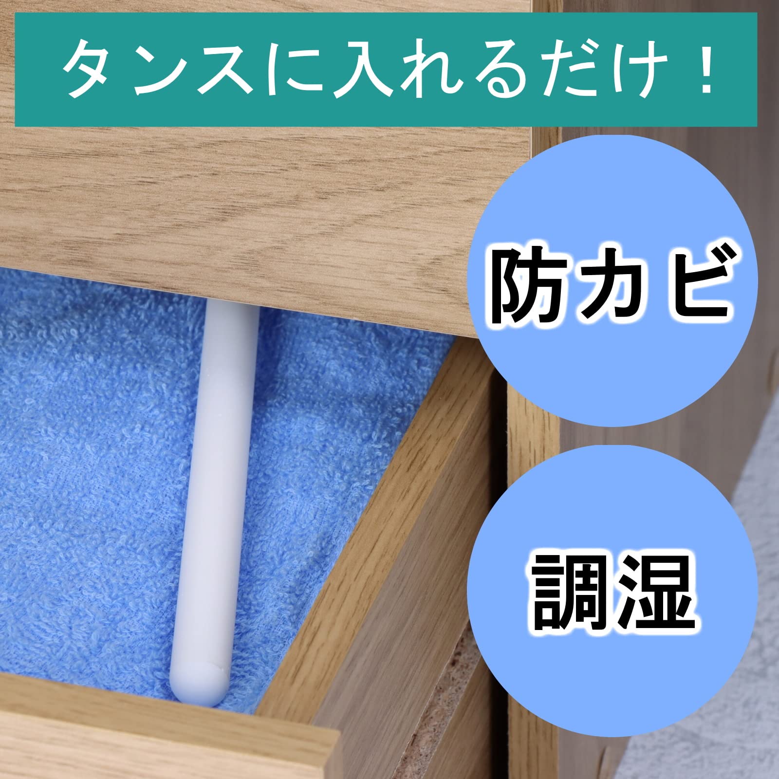 Amazon.co.jp: Will珪藻土スティック2本入×2箱 ＋ おもちゃ収納