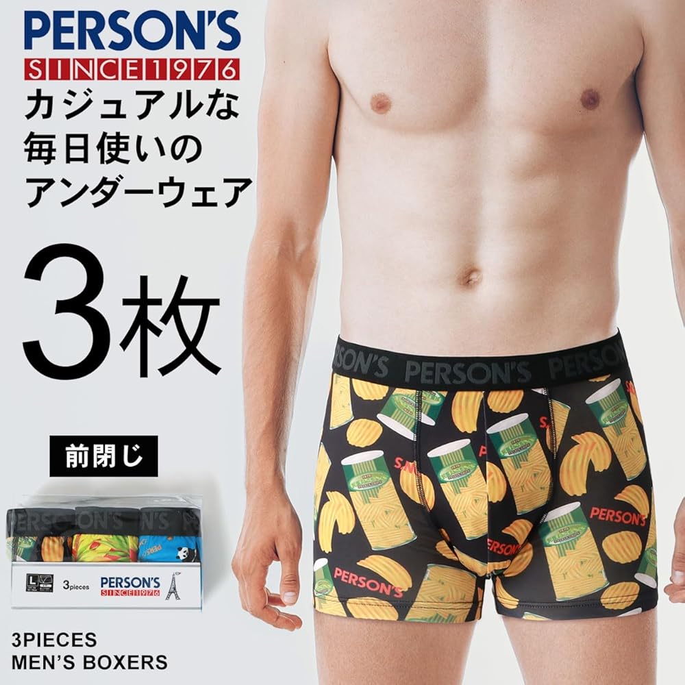 FINAL FANTASY VI ボクサーパンツ Mサイズ　３点セット FINAL FANTASY VI ボクサーパンツ Mサイズ3点セット