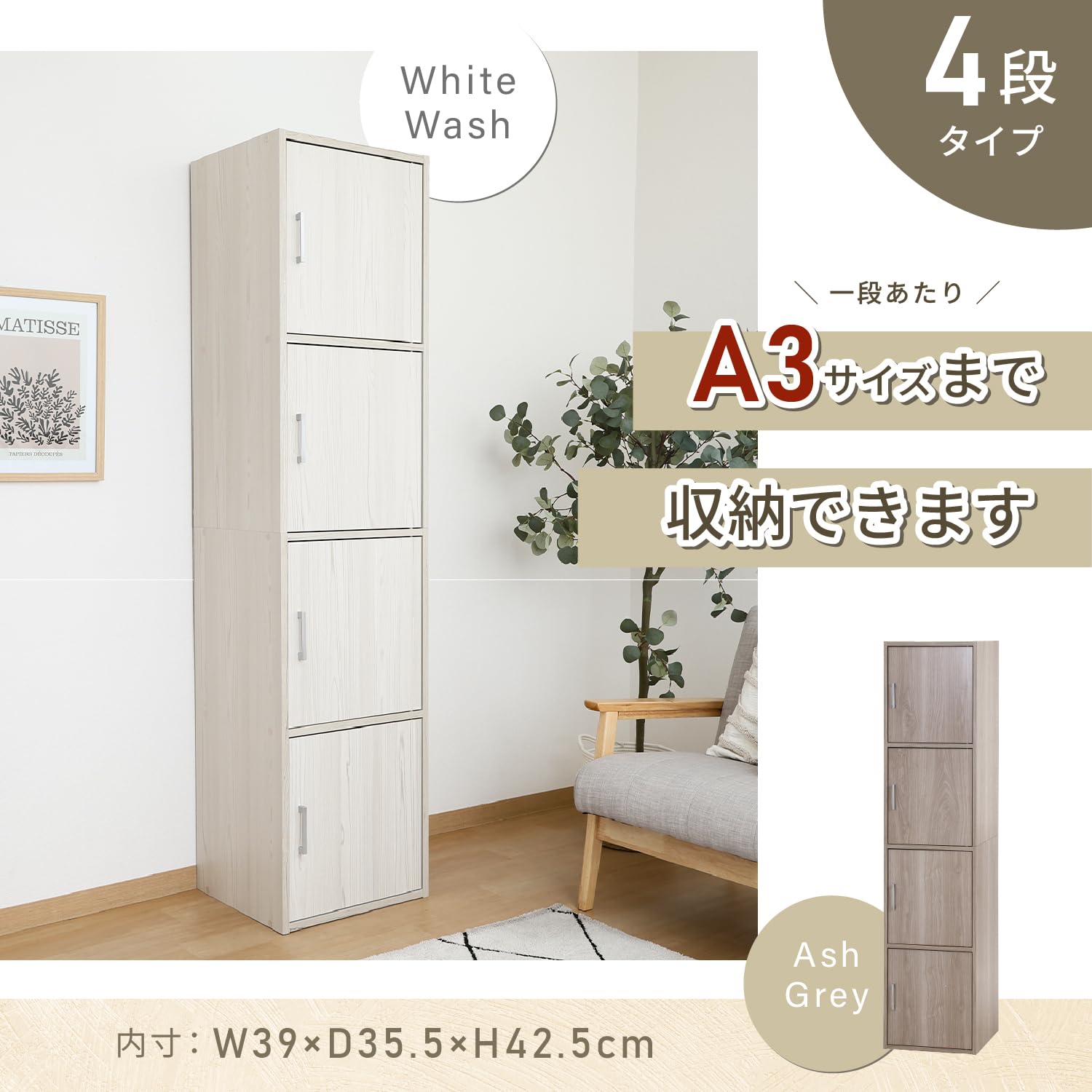 Amazon.co.jp: 不二貿易 収納棚 扉付き カラーボックス 4段 幅43×奥行 Amazon.co.jp: 不二貿易 収納棚 扉付き カラーボックス 4段 幅43×奥行