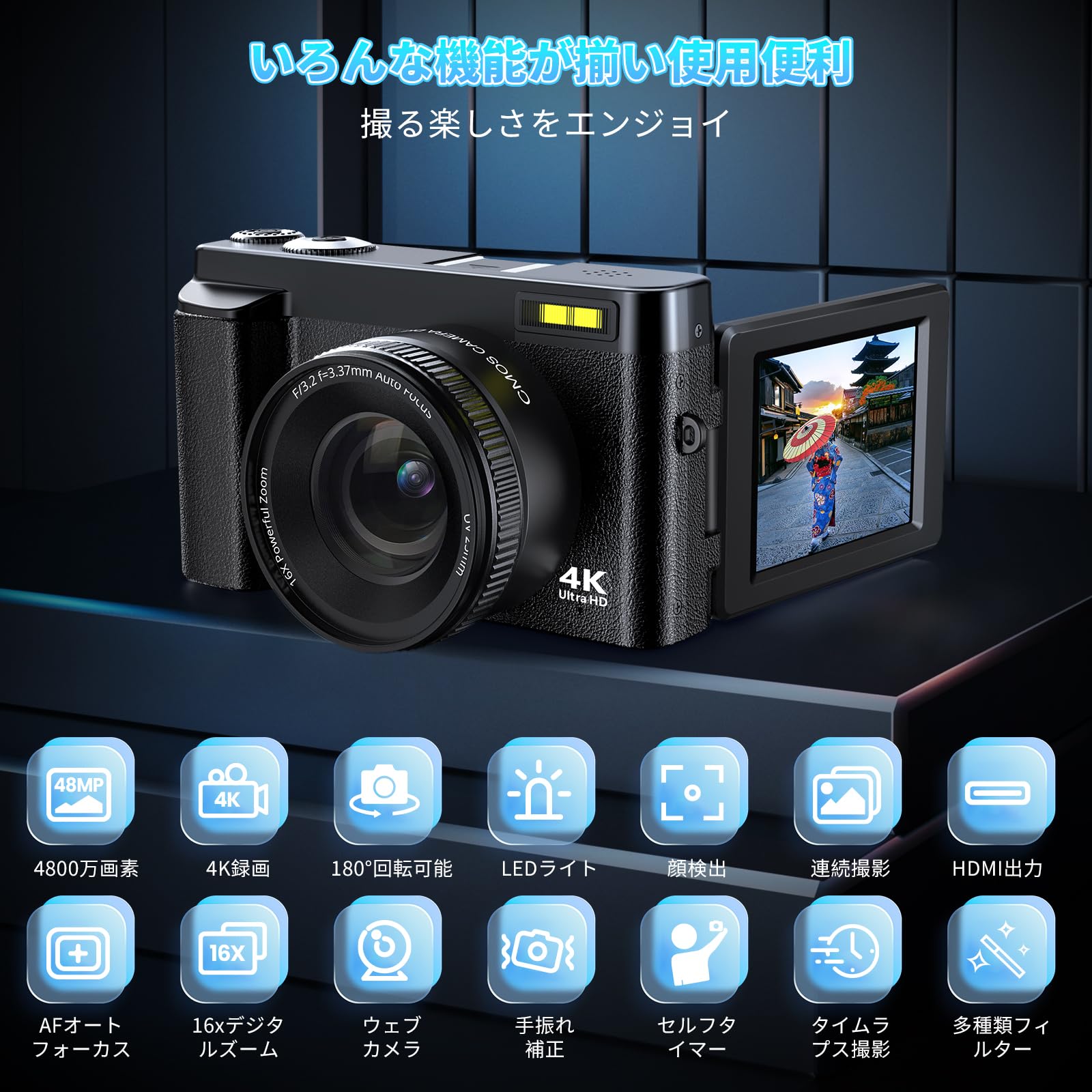 Amazon | Lecnippy デジカメ 4K デジタルカメラ 32GBマイクロSDカード