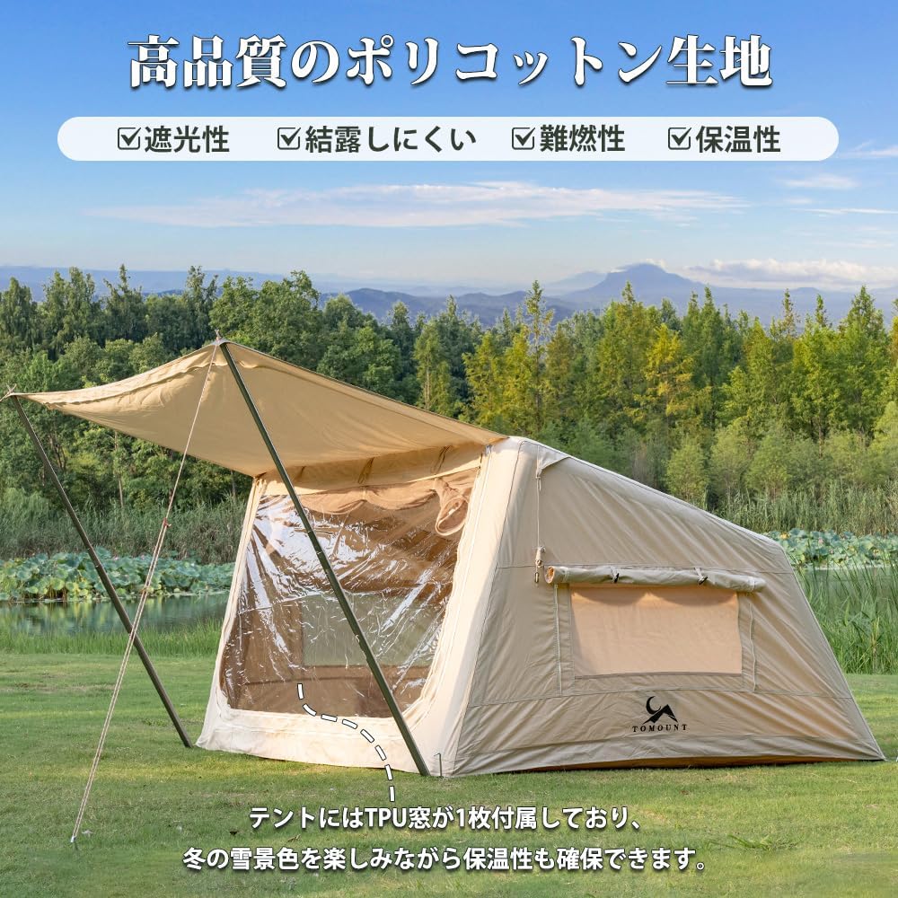 完全未使用 美品】 クアッド ジャーニー Snugpakドーム型テント 4人用