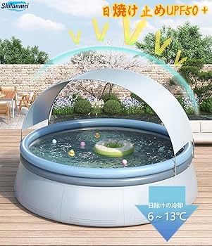 Amazon.co.jp: Shilanmei ビニールプール大型 家庭用プール 円形