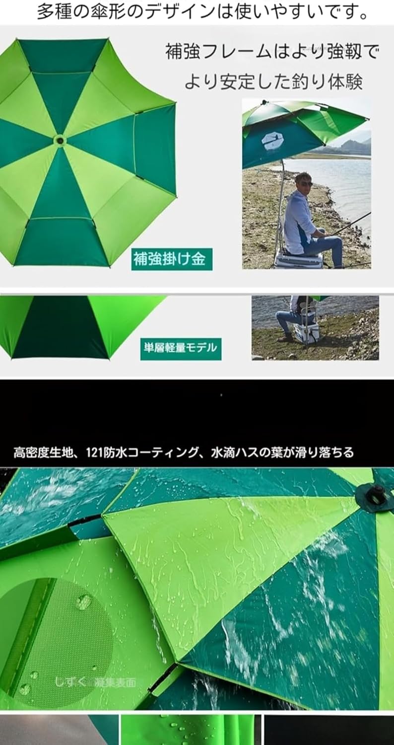 Rosoy パラソル 180cm 200cm 角度調整 日よけ ガーデン 釣り フィッシング 収納袋 ペグ アウトドア オーニング