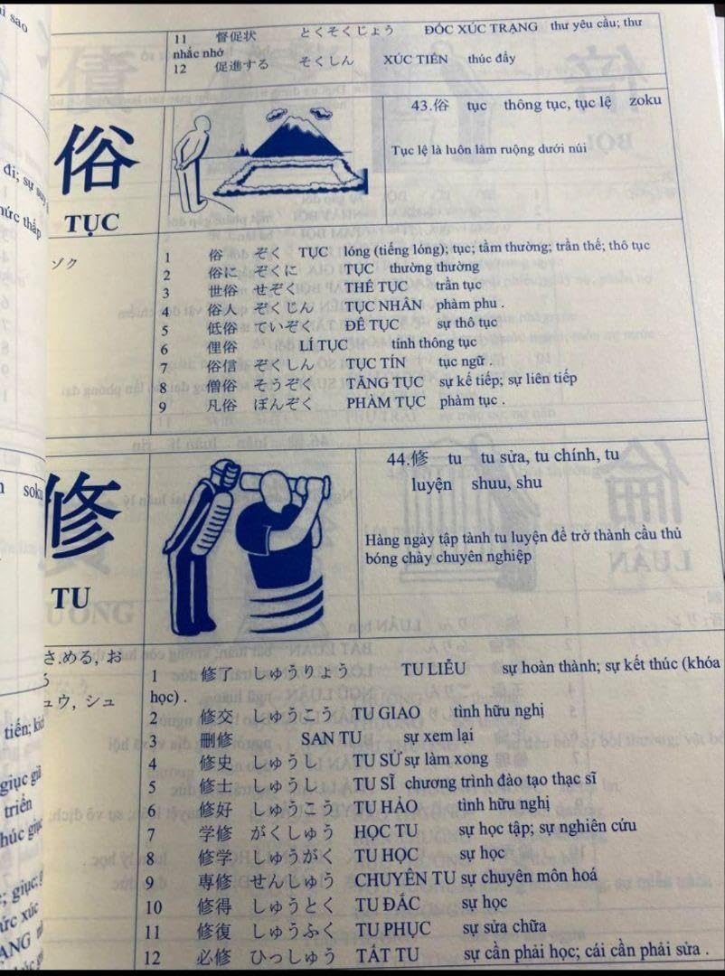 語学・辞書・学習参考書 Kanji look and learn n3-n2 Kanji Look and Learn N2-N3 PDF | PDF