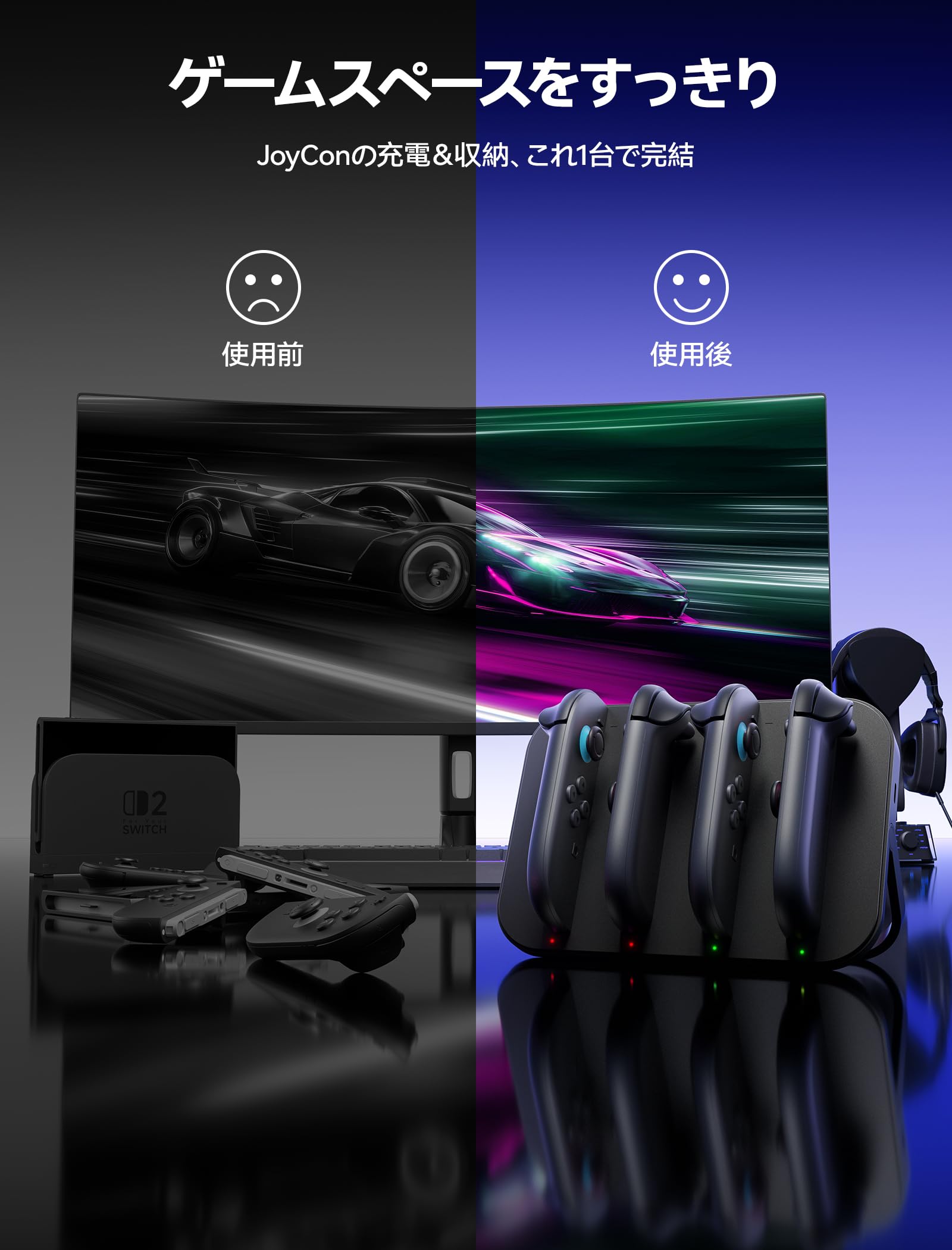 Amazon.co.jp: JSAUX Switch 2 ジョイコン用 充電スタンド