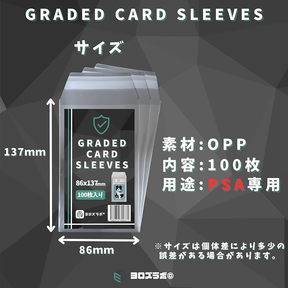鑑定提出用 取っ手付きスリーブ 100枚入×10セット 鑑定提出用 取っ手付きスリーブ 100枚入×10セット 鑑定提出用 取っ手
