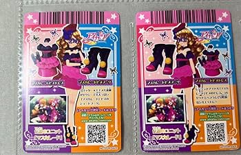 Amazon.co.jp: アイカツカード マスカレード : おもちゃ