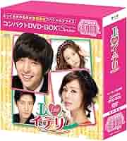 Amazon.co.jp: I LOVE イ・テリ コンパクトDVD-BOX(スペシャル