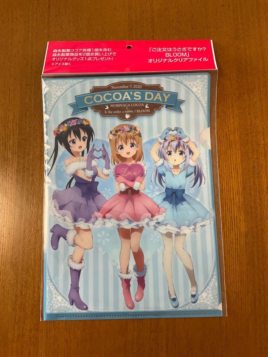 Amazon.co.jp: ご注文はうさぎ か？ x 森永ココア クリアファイル ごち
