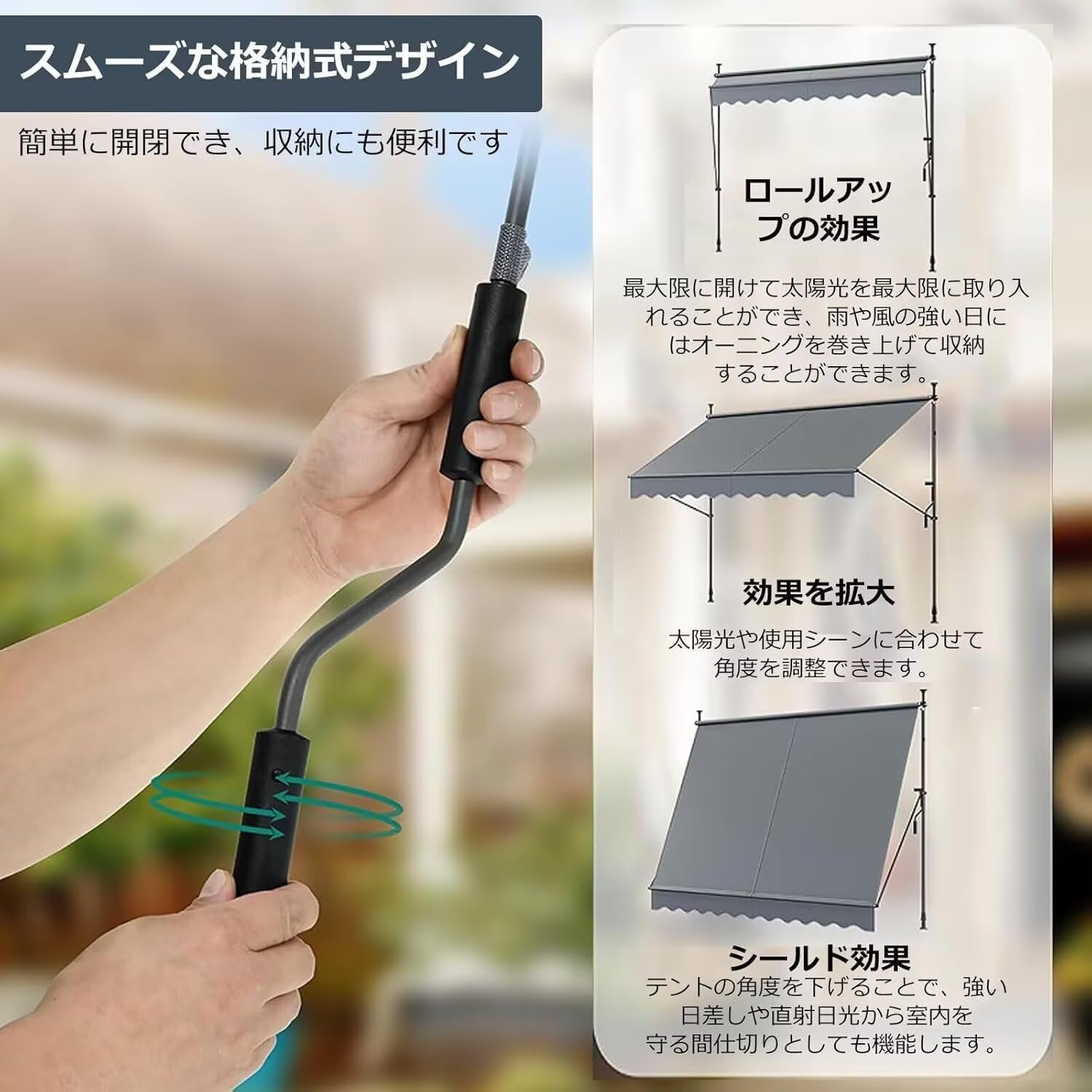 Amazon | オーニングテント つっぱり式 サンシェード 巻き取り式日よけ