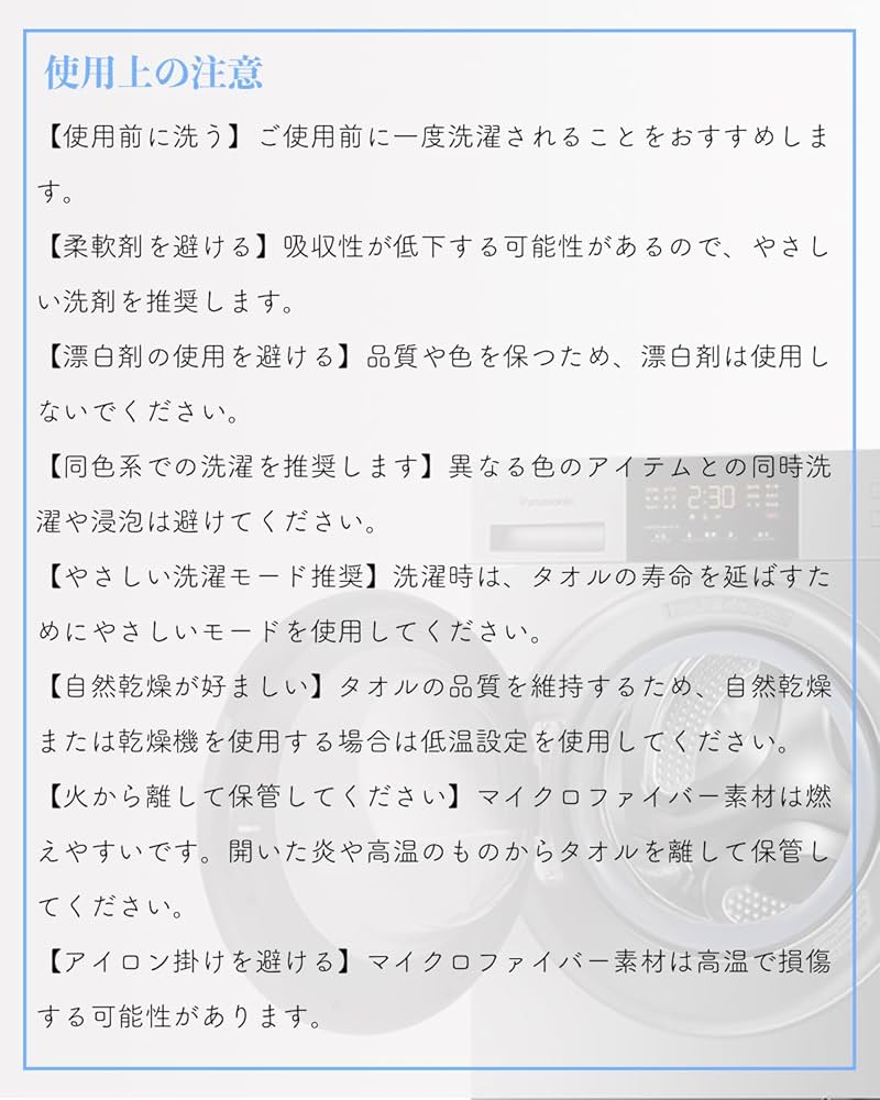 COZIE NEST 冷感タオル 2枚セット 100×50cm UVカット Amazon｜[COZIE NEST 冷感タオル] 大きい 冷却タオル 2枚セット