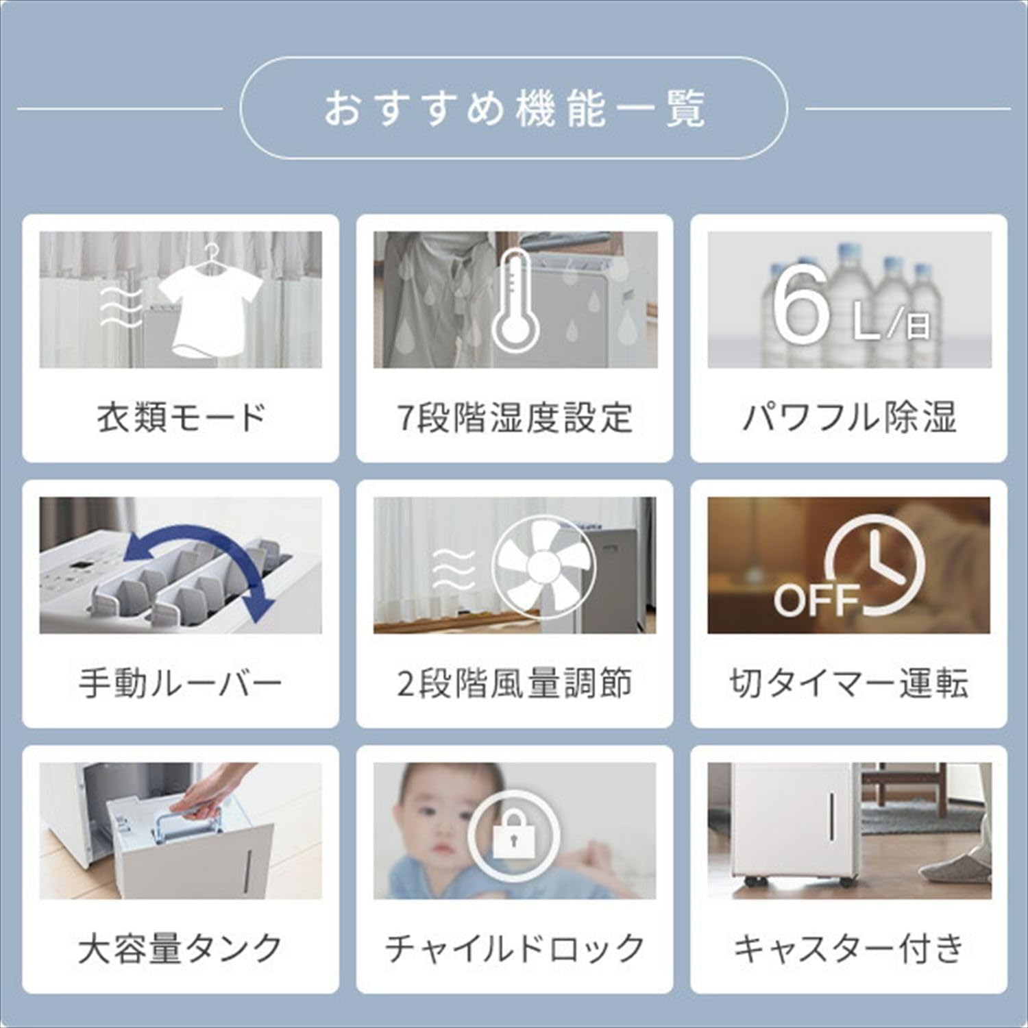 Amazon | 山善 衣類乾燥除湿機 衣類乾燥モード搭載 YDC-H601 | 山善