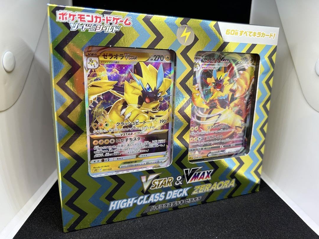 Amazon.co.jp: カードゲームハイクラスデッキ ゼラオラVstar&Vmax