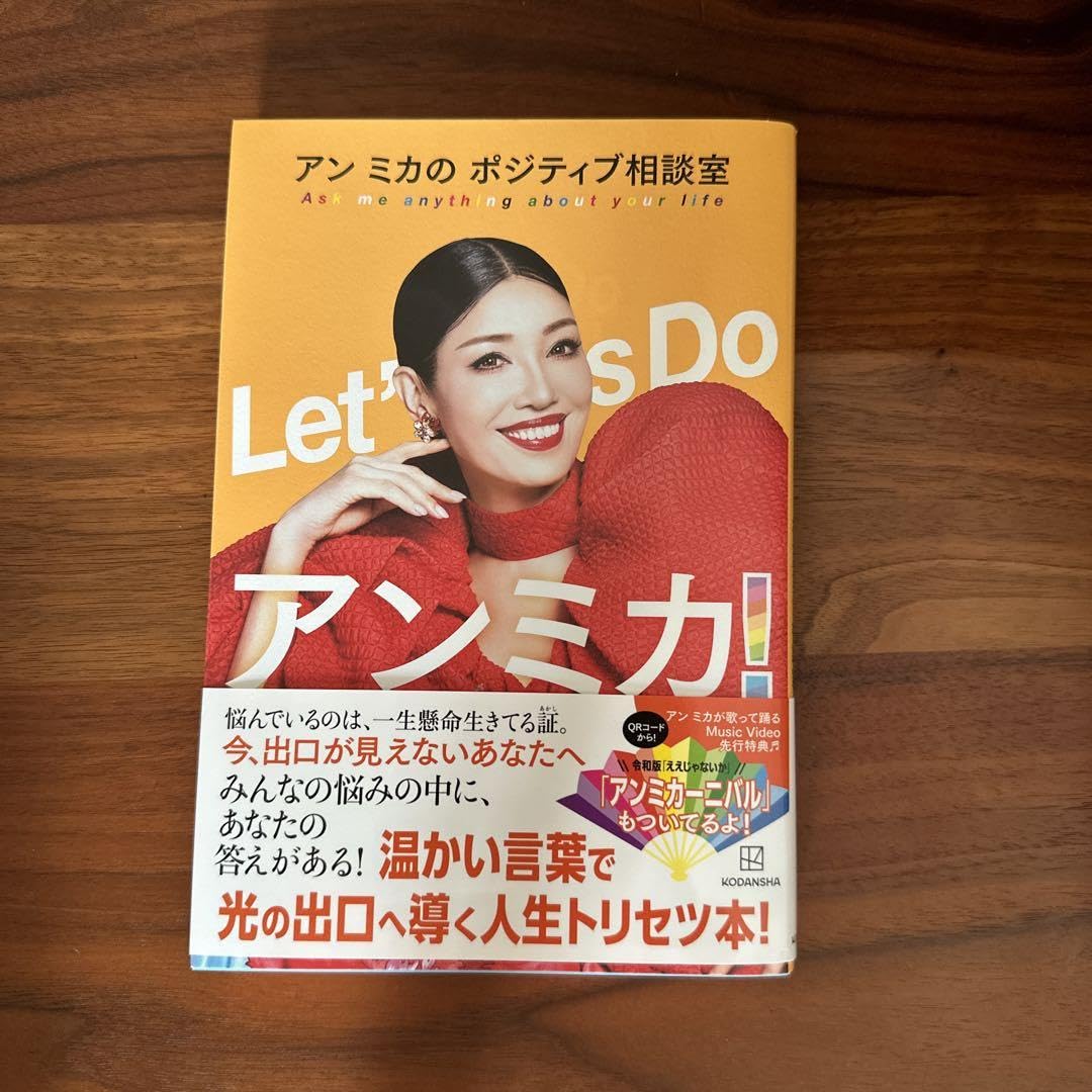 Amazon.co.jp: Let