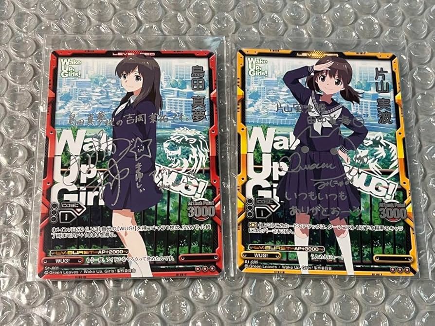 レベルネオ　Wake Up, Girls! サイン　7枚セット レベルネオ Wake Up, Girls! サイン 7枚セット 2025年最新】wake