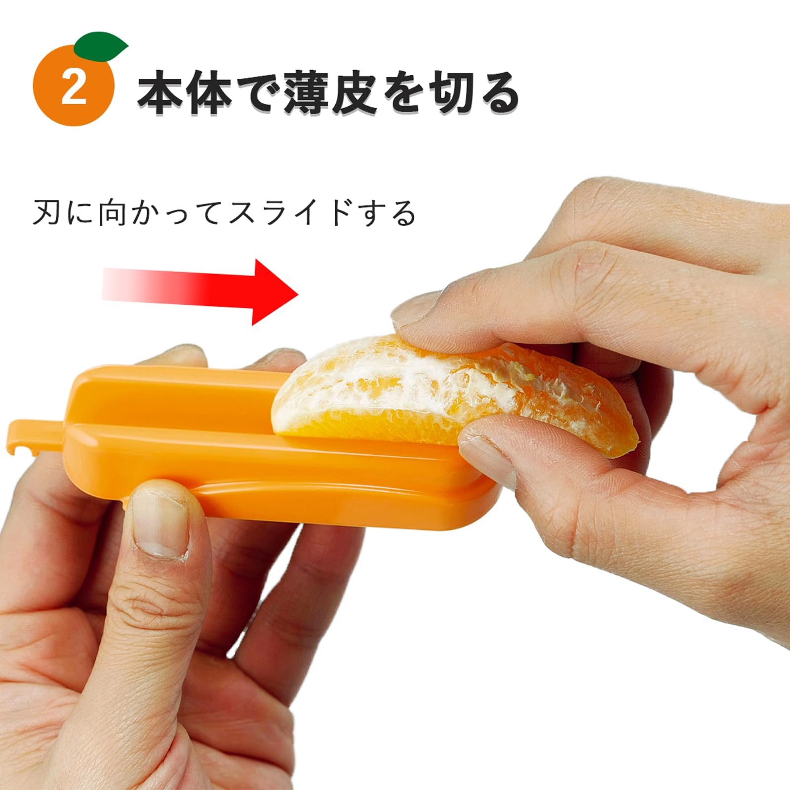 ムッキー様 Amazon｜下村企販 ピーラー みかん剥き ムッキーちゃん 2個組 【日本製