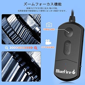 WiFi内視鏡カメラ ＆ 3Dカメラ Amazon | ファイバースコープカメラ HD1920P ワイヤレス内視鏡
