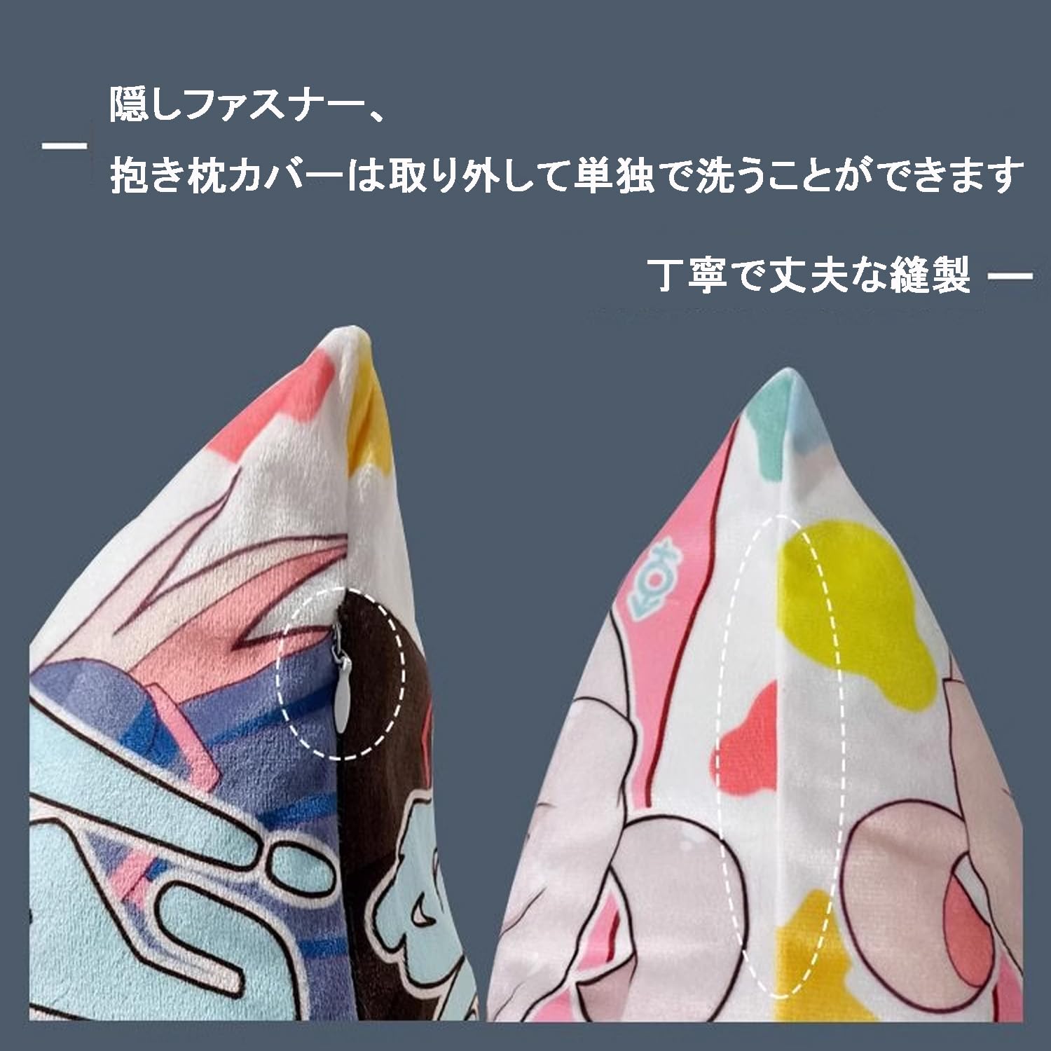 Amazon.co.jp: 鳴潮 抱き枕 漂泊者 散華 サンカ 白芷 ビャクシ 秧秧