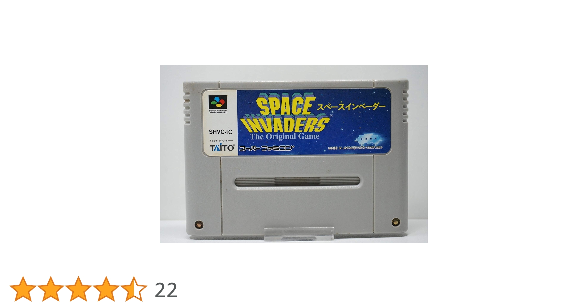 Amazon | スペースインベーダー | ゲームソフト