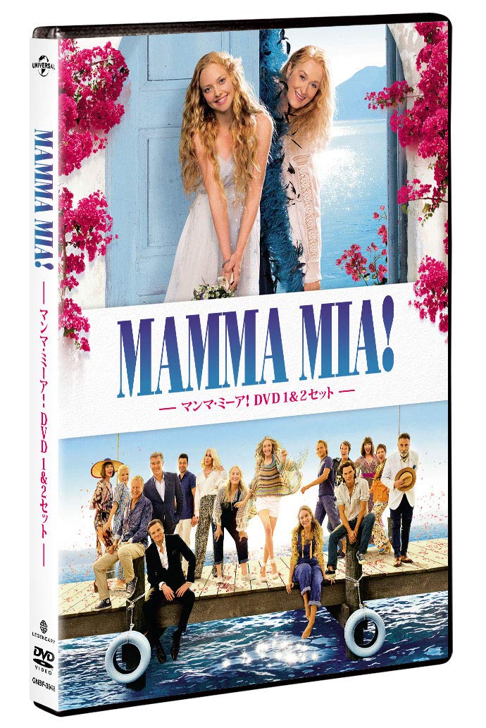 Amanda Seyfried-Mamma Mia Blu-Ray 1&2 Set (2 DVD) [Edizione: Giappone] [Import]