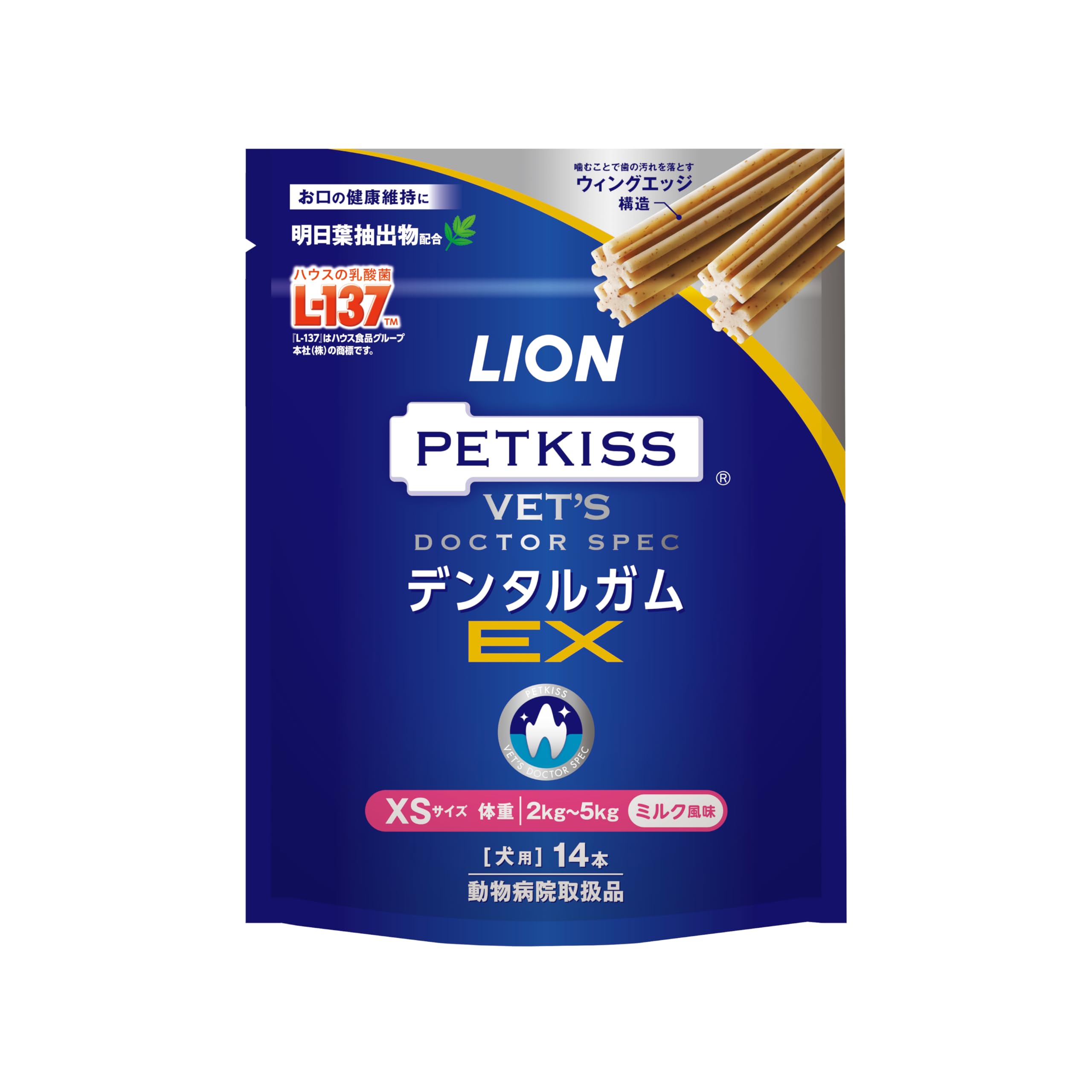 デンタルガムEX XS 14P