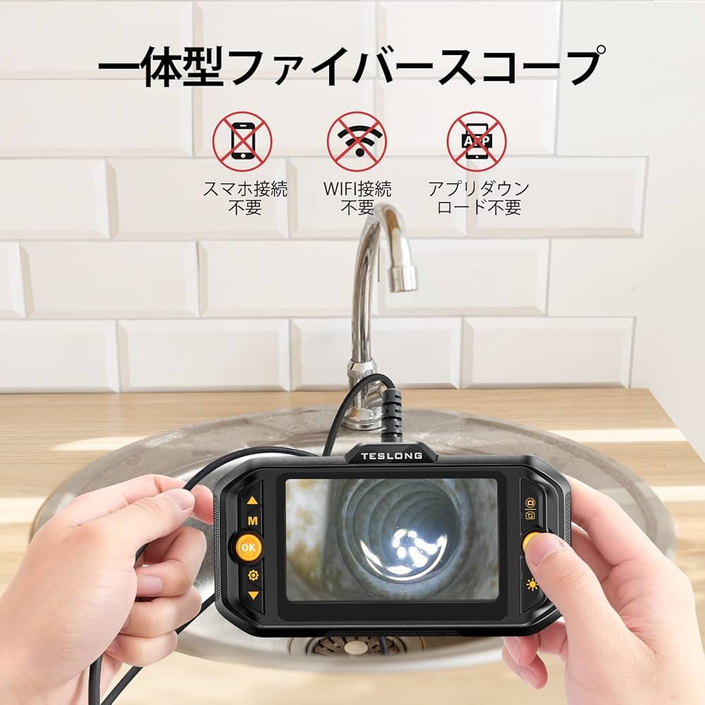 ROTHENBERGERローテンベルガー管内カメラ　工業用内視鏡　良好 工業用内視鏡 ｜ 東京都千代田区にある産業用機械の専門商社 NK
