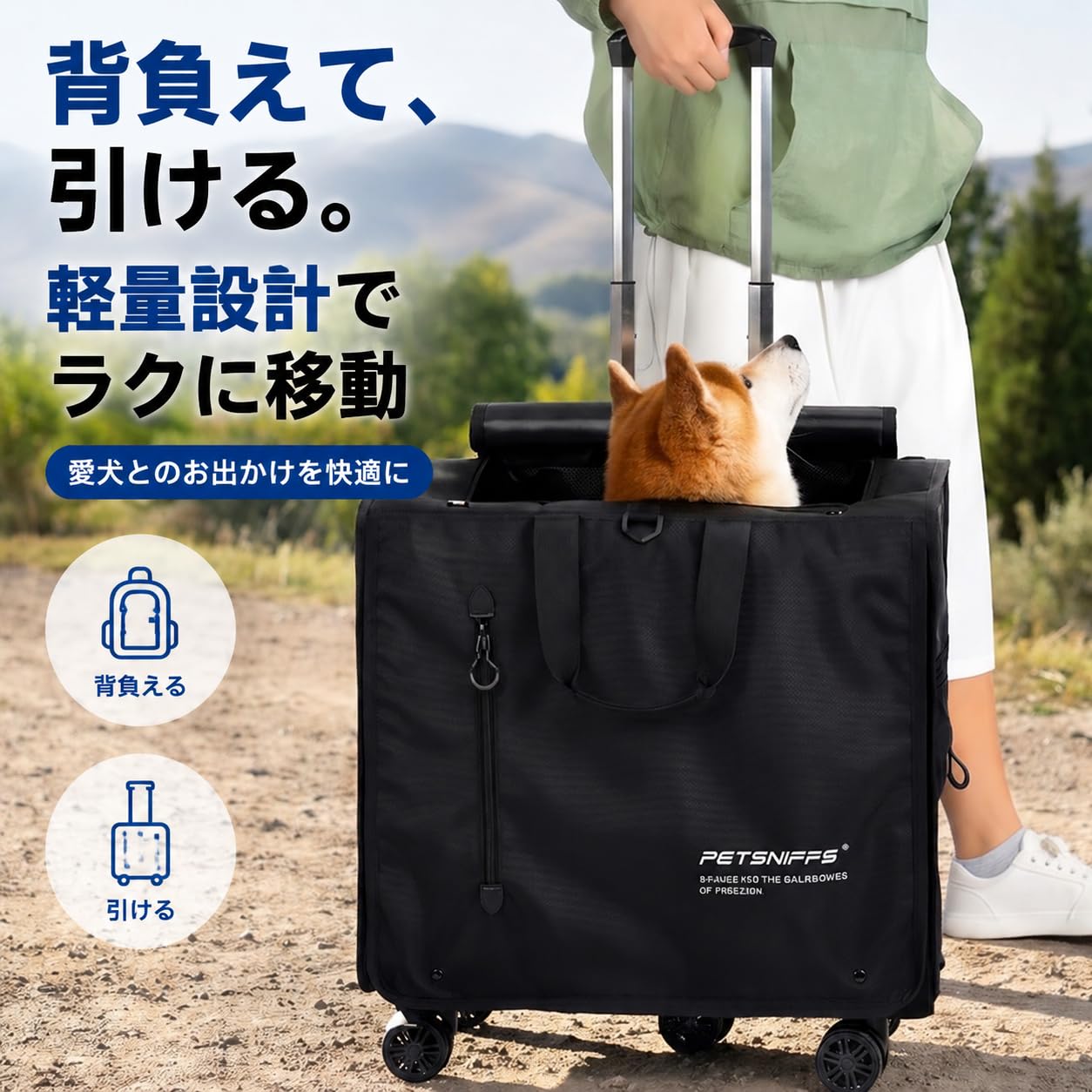 Amazon.co.jp: ペットキャリーカート 犬用キャリーケース 折りたたみ式