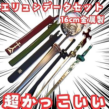 ソードアートオンライン SAO キリト アスナ ミト キーホルダー セット ソードアートオンライン SAO キリト アスナ ミト キーホルダー