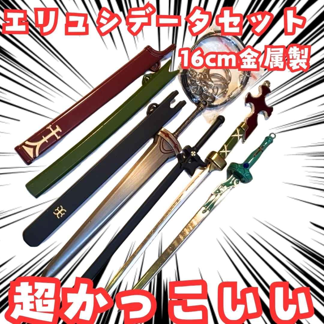 ソードアートオンライン SAO キリト アスナ ミト キーホルダー セット ソードアートオンライン SAO キリト アスナ ミト キーホルダー
