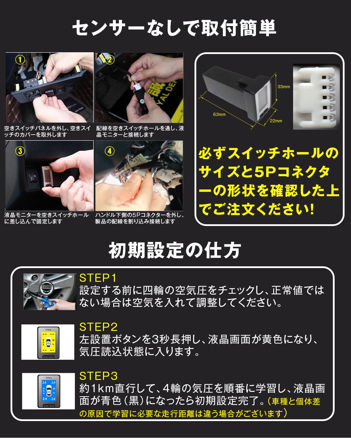 OBDタイヤ監視システム　タイヤの空気圧管理〜‼️ OBD TPMS タイヤ空気圧監視システムインテリジェントセキュリティ警報