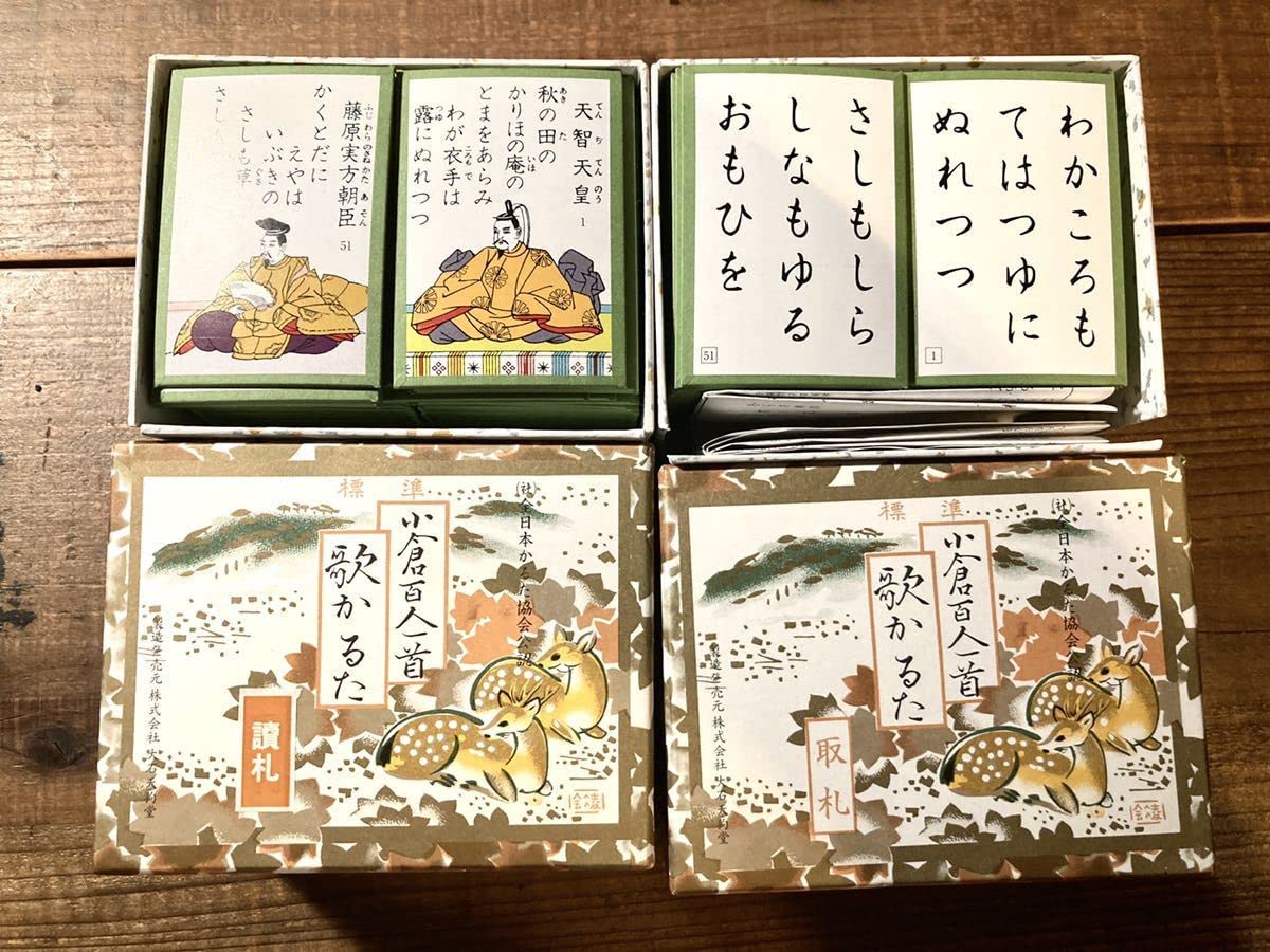 Amazon | 小倉百人一首 競技かるた 標準取札 大石天狗堂 2部セット