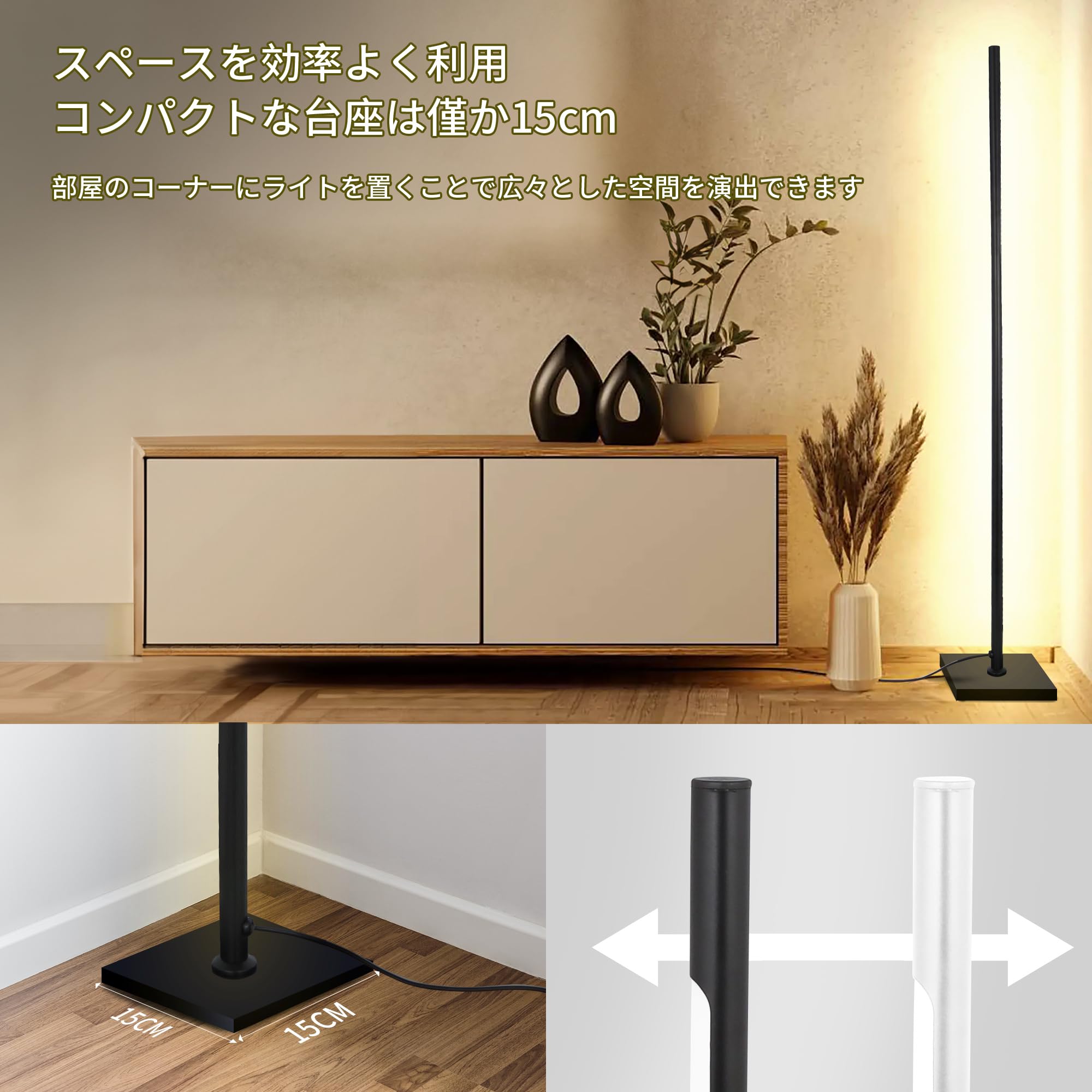 Amazon.co.jp : PESRAE フロアランプ LED調光 ワイヤレス 調色 