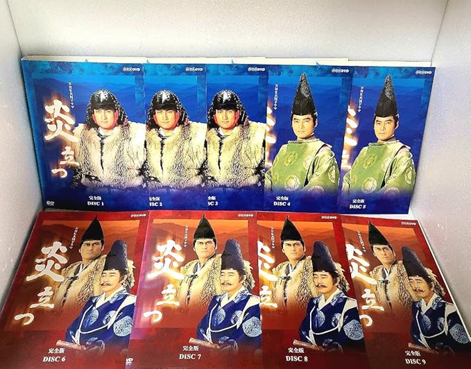 Amazon.co.jp NHK大河ドラマ 炎立つ 完全版 DVD 全9巻 全巻 セット パソコン・周辺機器