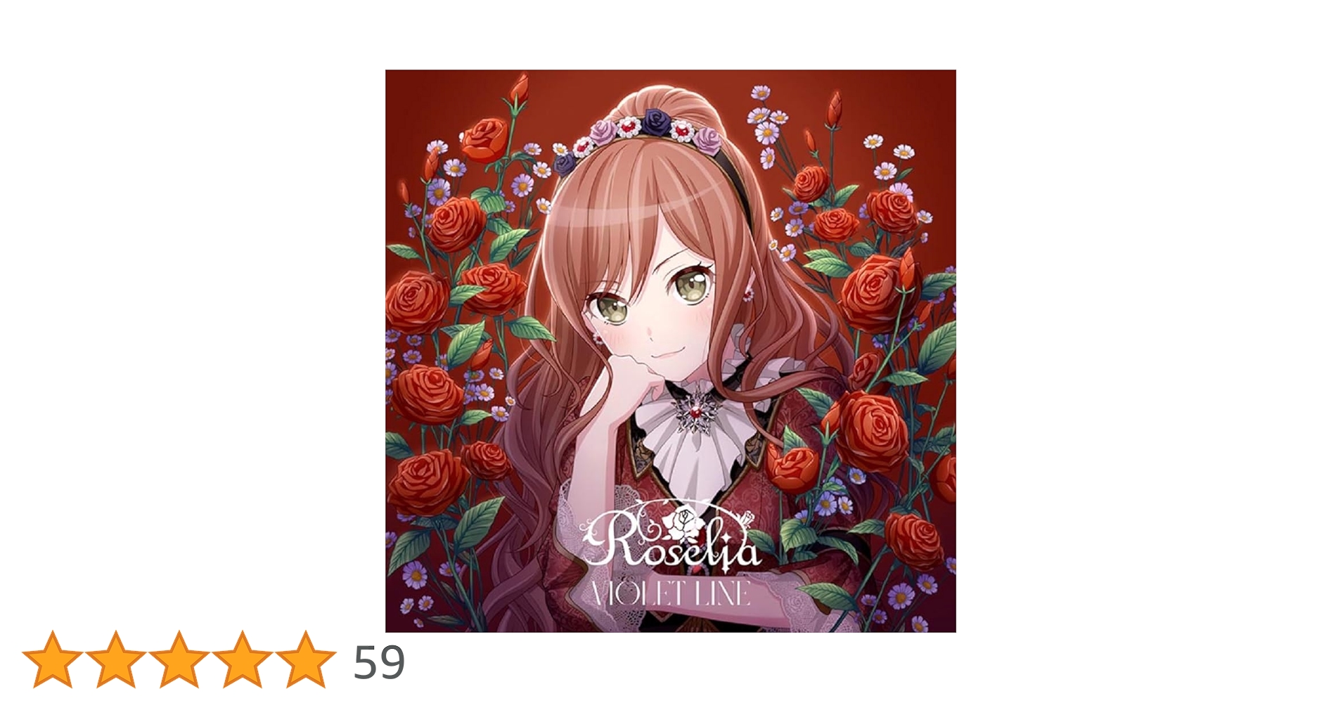 Roselia 16,17枚目CD 特典 今井リサ Roselia 16,17th CD 特典 今井リサ - メルカリ