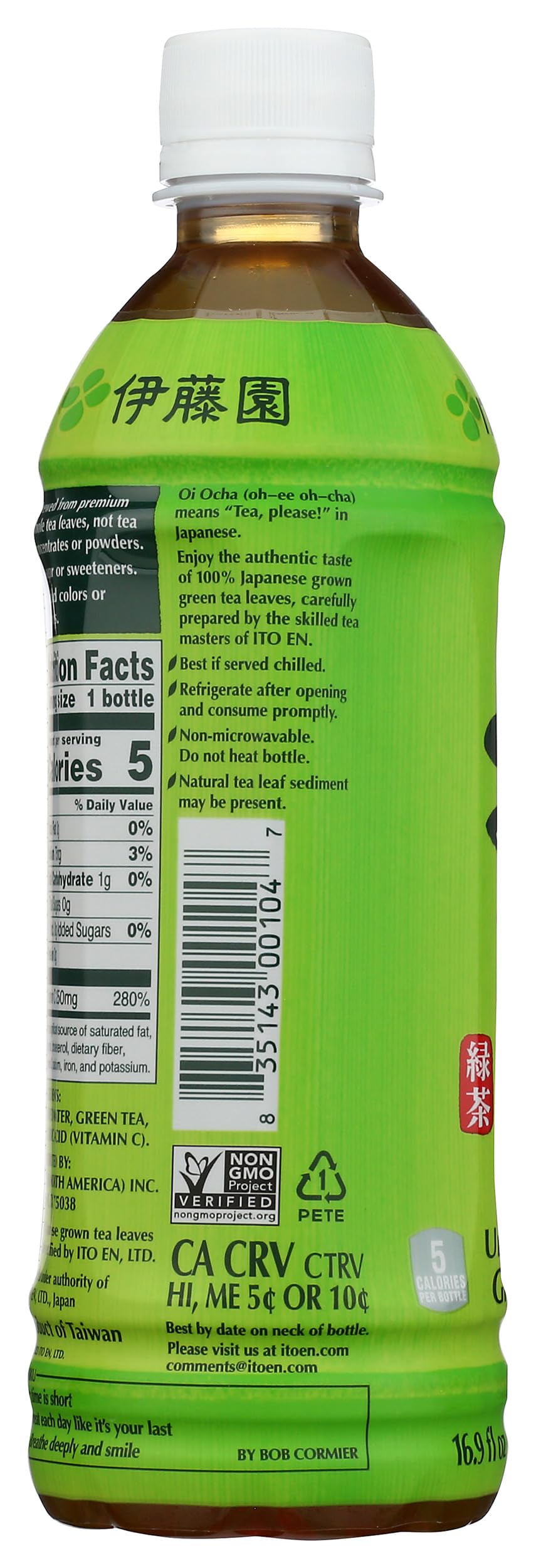 Ito En, Tea Green Japanese Oi Ocha, 16.9 Fl Oz | Grocery Pickup