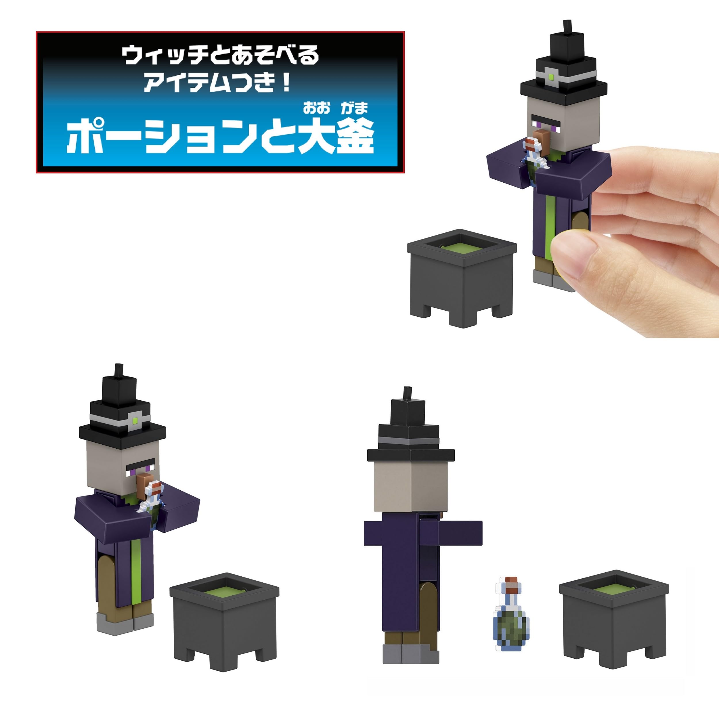 マインクラフト　ダイキャット　ベーシックフィギュア 8種類セット マインクラフト ダイキャット ベーシックフィギュア 8種類セット