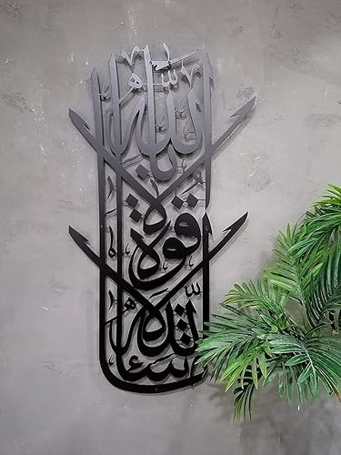 Miniatura 5 de Arte de pared islámico de metal grande MashaAllah, decoración de pared islámica, regalos musulmanes de metal, decoración de pared de Alá, arte de