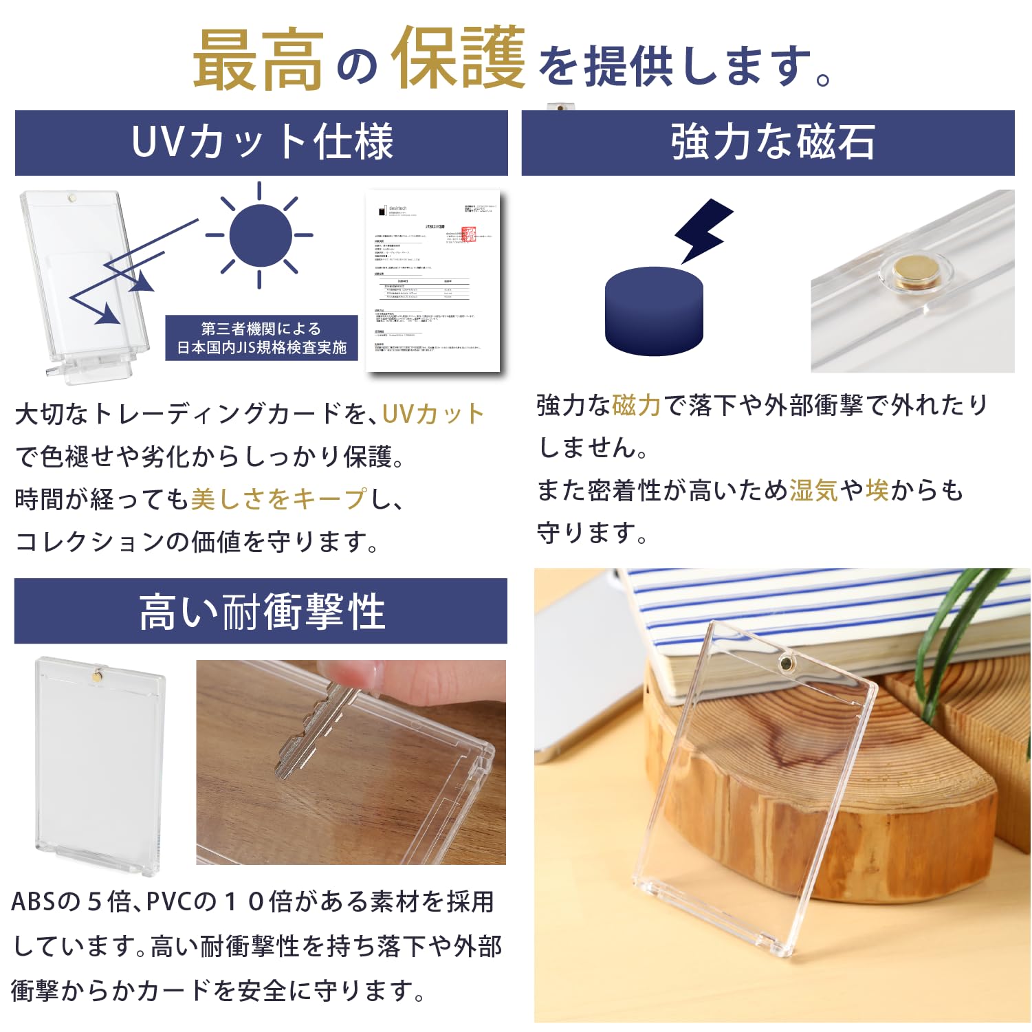 Amazon.co.jp: kashiwise エタープリザーブ プレミアム マグネット