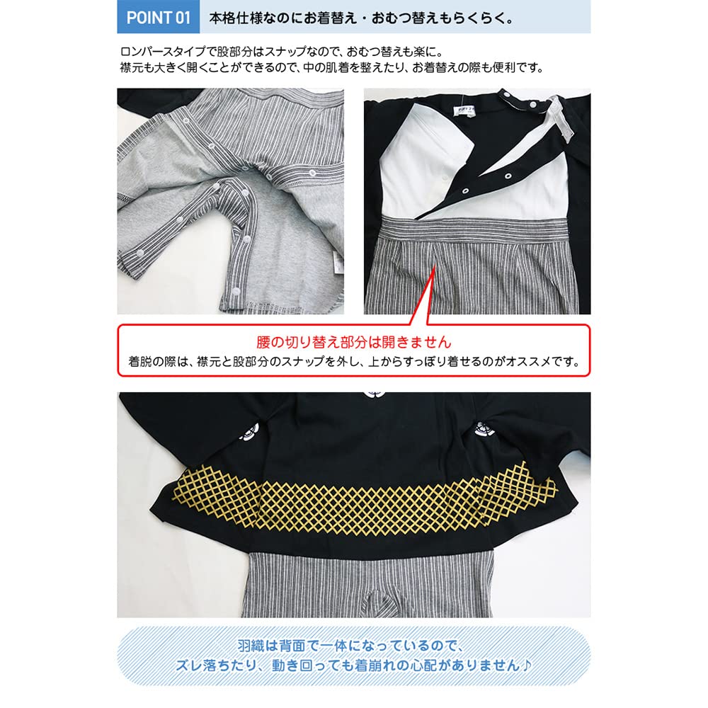 Puff 2 Kids Baby Kinder Hakama Style Coverall Strampler Jungen Kimono Stil Junge Kleinkind Strampler Japanisch Formal Geburtstag Halloween Kleid Kind Kleid