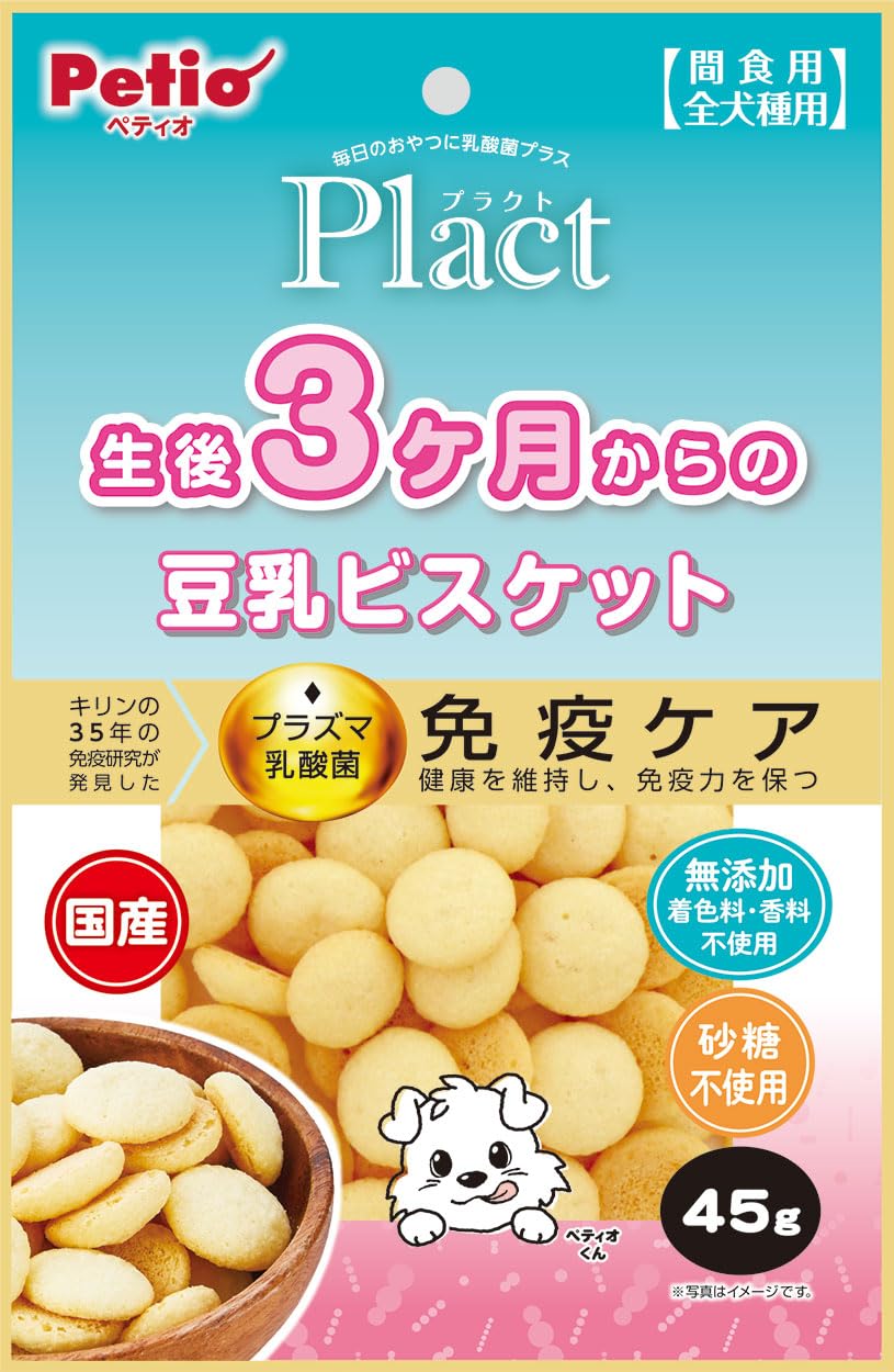 ペティオ (Petio) プラクト 生後3ヶ月からの豆乳ビスケット 45ｇ (プ…